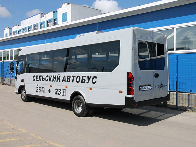 Пригородный автобус Руслайнер на 48 пассажиров